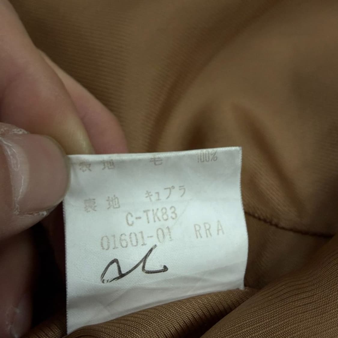 버버리 울 블레이저 v1934 상품이미지7