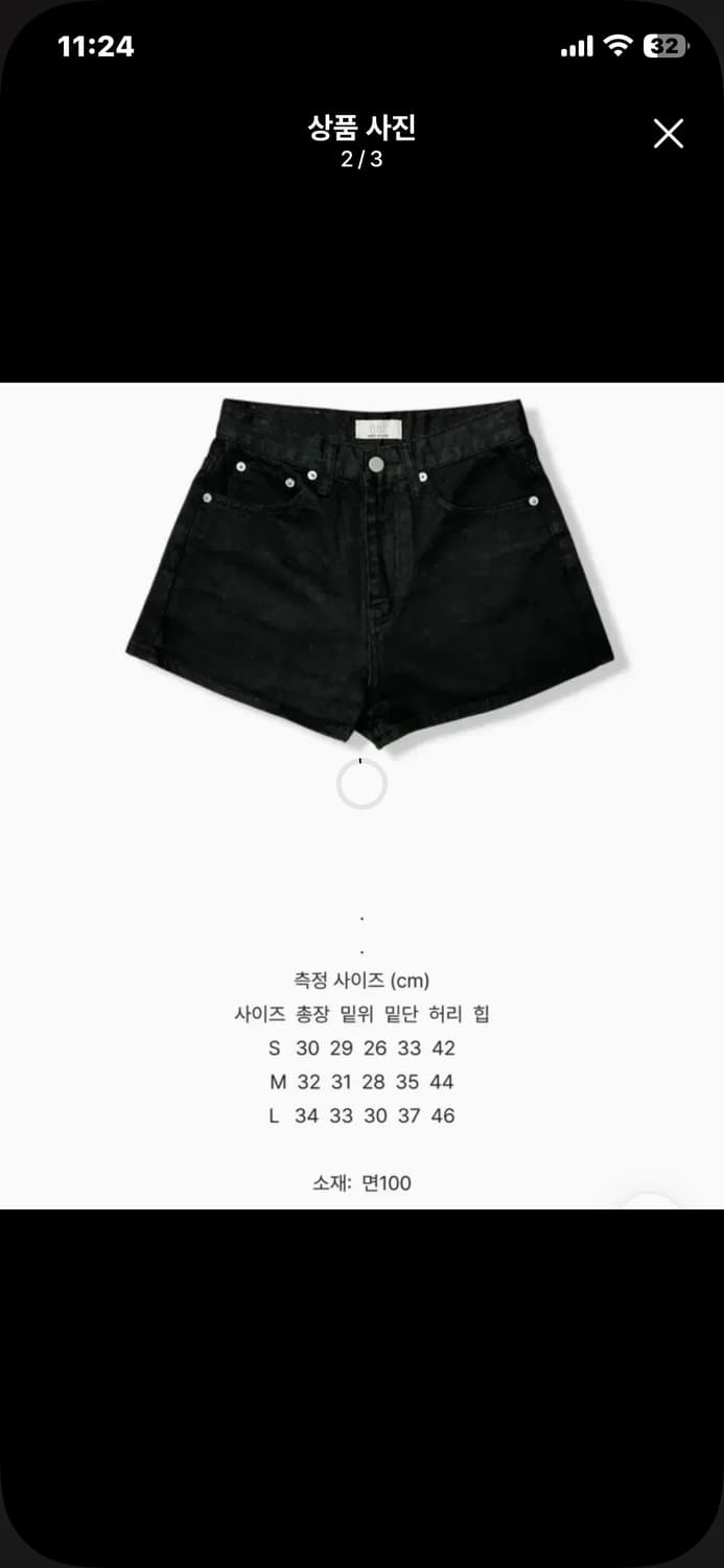 ootj 코튼 숏팬츠 반바지 상품이미지2