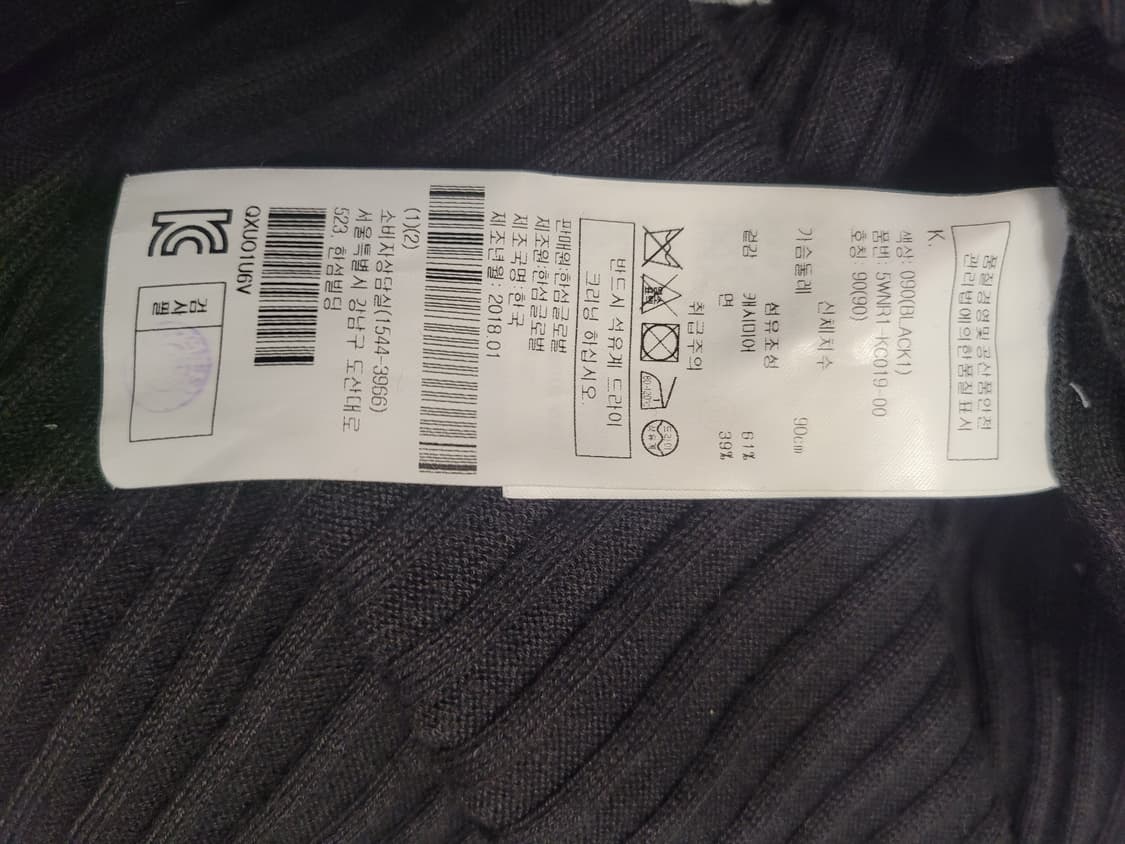 오브제 롱 가디건  상품이미지4