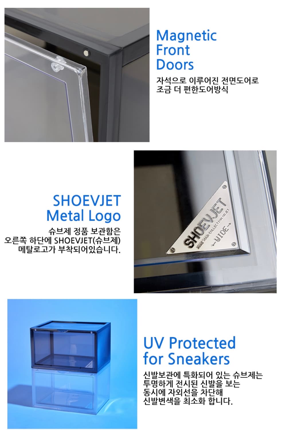 슈브제 와이드 블랙 신발케이스 상품이미지5