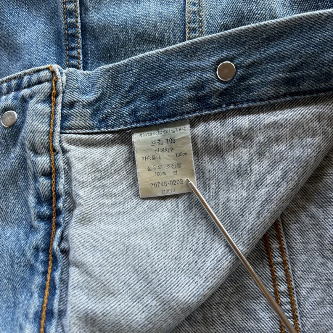 [XL]리바이스 Levi's 00s 3세대 데님 트러커 자켓 상품이미지10