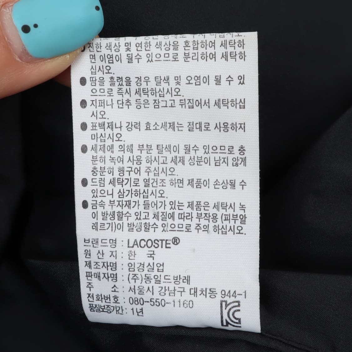 라코스테 투톤 로고 푸퍼 베스트 상품이미지10