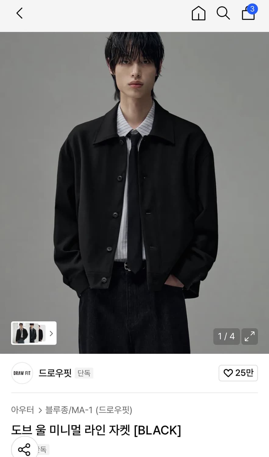 (새상품)(M) 드로우핏 도브 울 미니멀 라인 자켓 BLACK 판매 상품이미지1