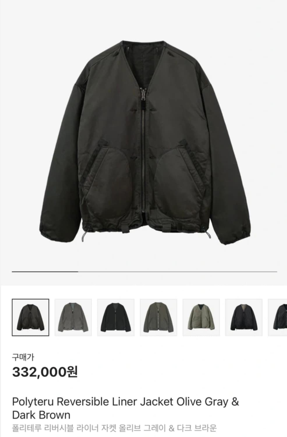 (착샷) 24ss 폴리테루 리버시블 라이너 올리브 그레이 & 다크 브라운 상품이미지9