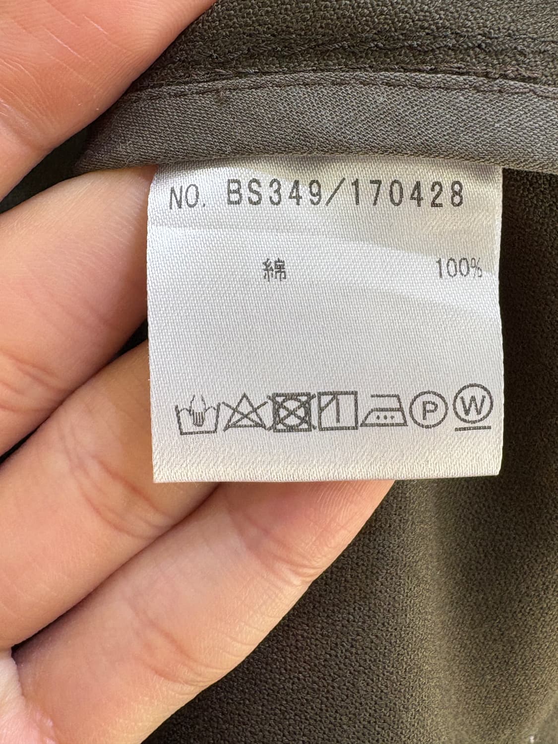 BEASPO (Made in Japan) 자켓 상품이미지7