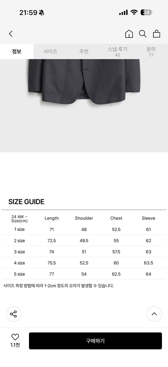 포터리 Wool Sports Jacket_Dark Navy 상품이미지2