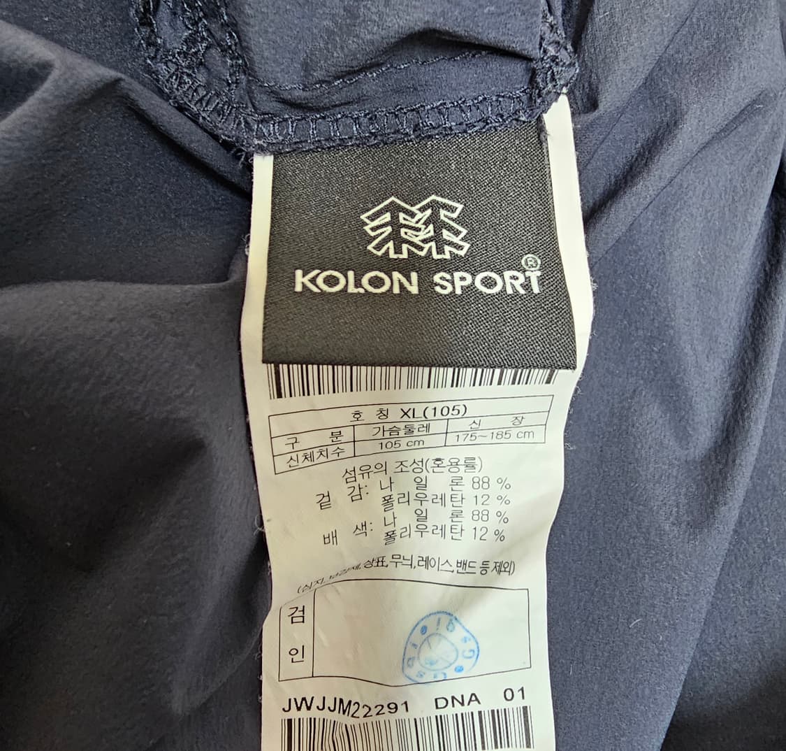 코오롱스포츠 아노락 바람막이 XL 상품이미지4