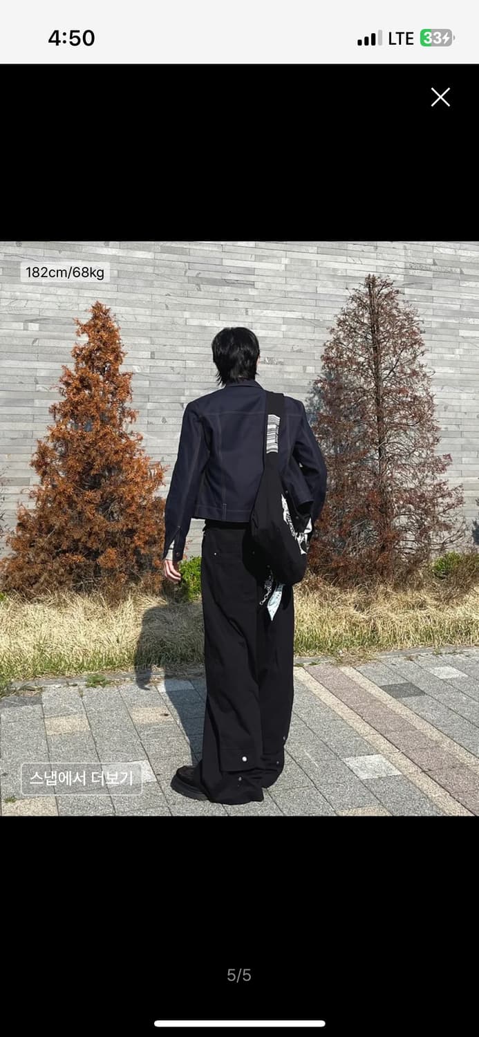 오퍼스 0012 Op. 08 MELTED COTTON PANTS BLAC 상품이미지5