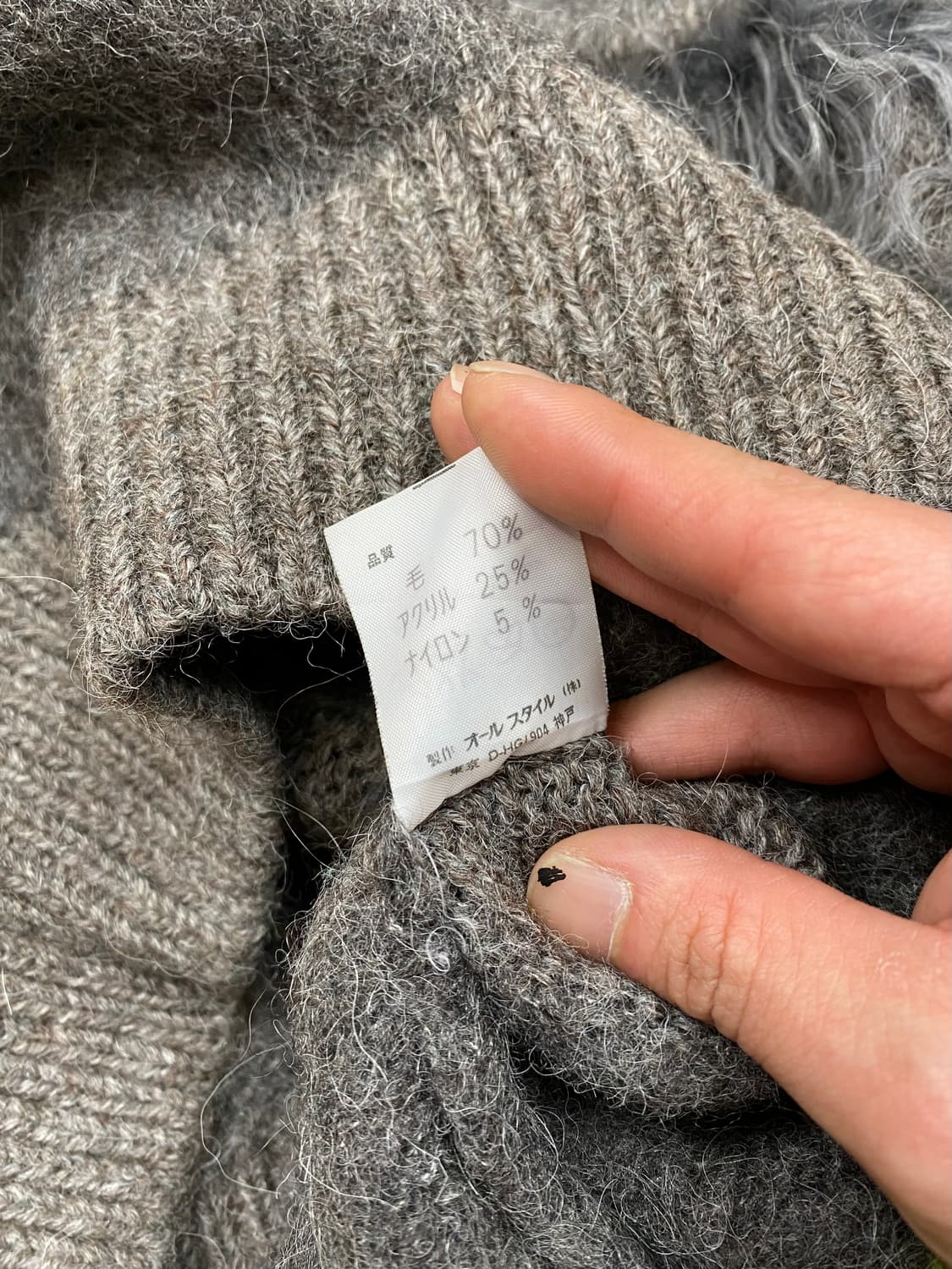 1970s 이세이 미야케 퍼 트리밍 웨이브 링클 울 스웨터 상품이미지7