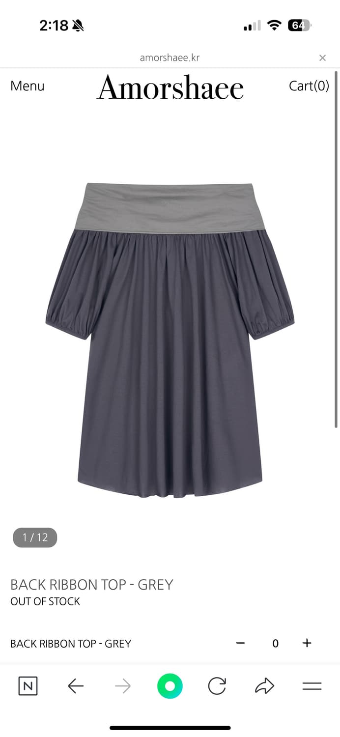 BACK RIBBON TOP - GREY 상품이미지1