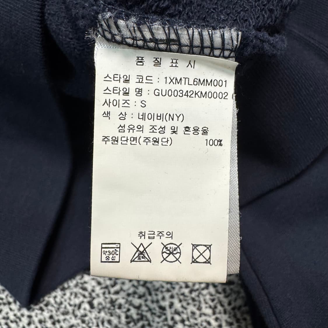 Name : 메종 키츠네 칠랙스 폭스 클래식 네이비 맨투맨  :) 상품이미지5