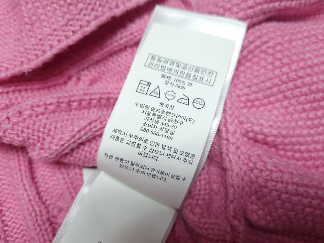 [무료배송][160]폴로 키즈 케이블 니트 가디건 성인가능 상품이미지8