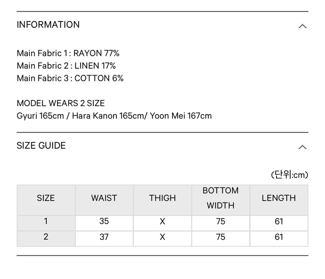 코이세이오 페어리 스트링 스커트 블랙 1사이즈 상품이미지2