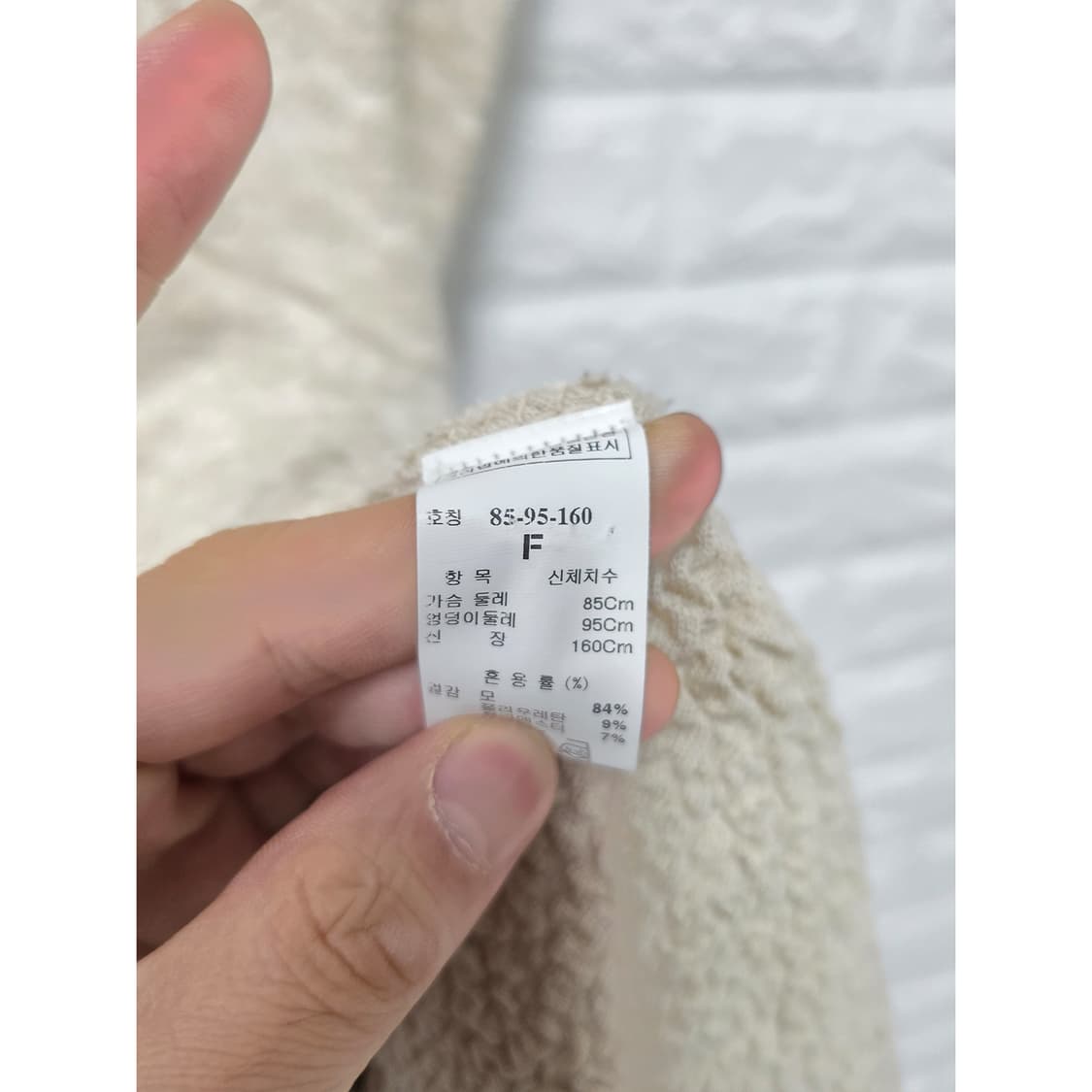 택포) 한섬 마인 MINE 니트 원피스 아이보리 상품이미지3