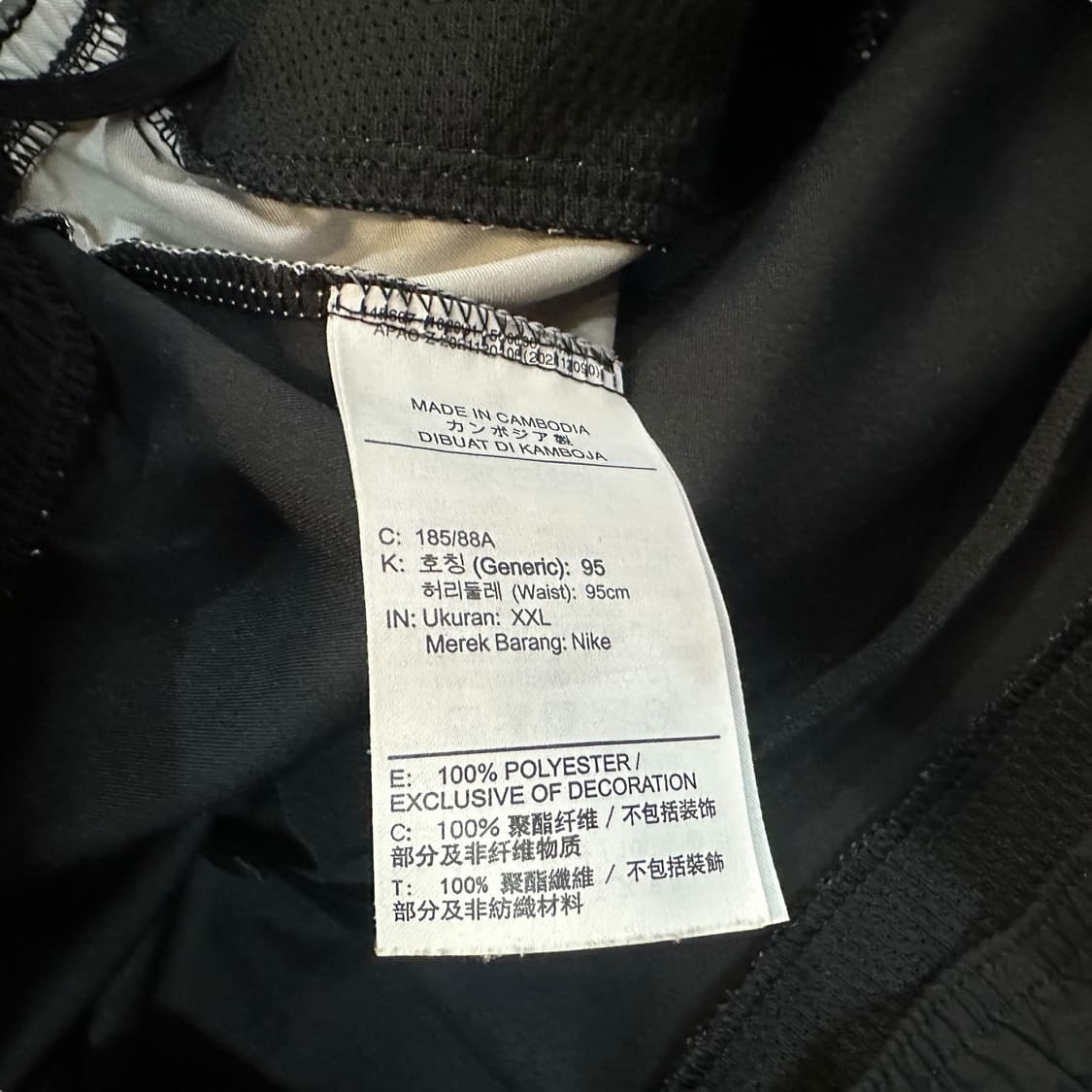 나이키 드라이핏 조거팬츠 상품이미지5
