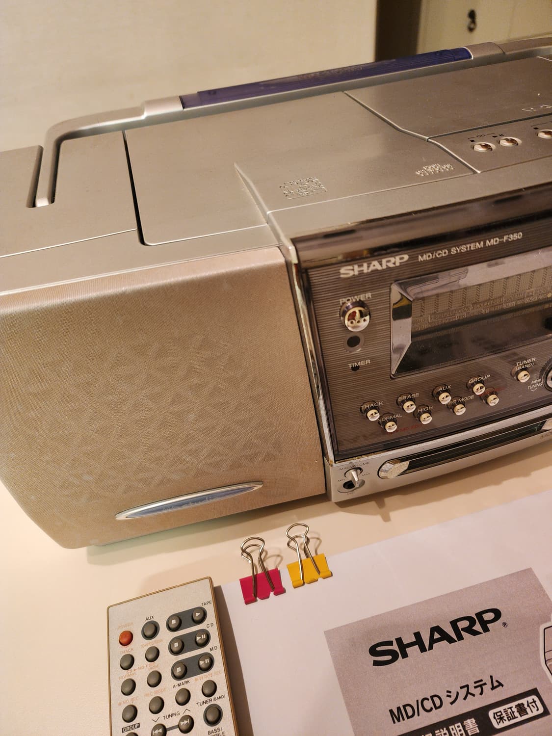 일본 SHARP MD STUDIO MD-F350 거의 새제품  상품이미지3