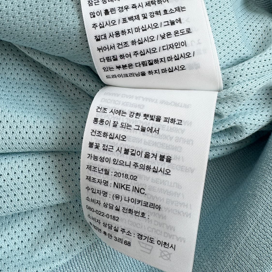 나이키 윈드러너 색감 바람막이 자켓 상품이미지8
