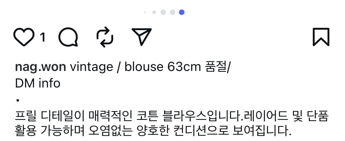 빈티지낙원 프릴블라우스 상품이미지4