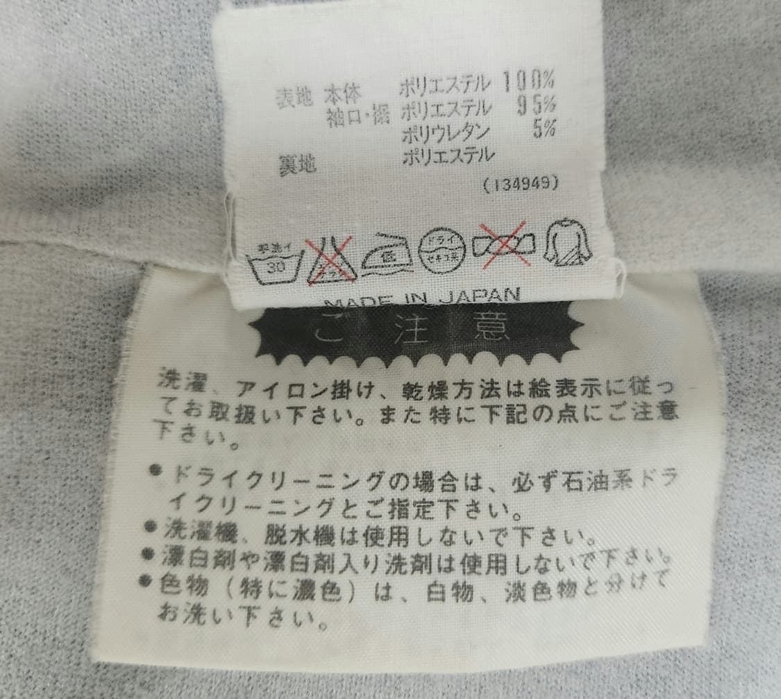 90s 아디다스 X 데상트 올드스쿨 건담 져지(90) 상품이미지7