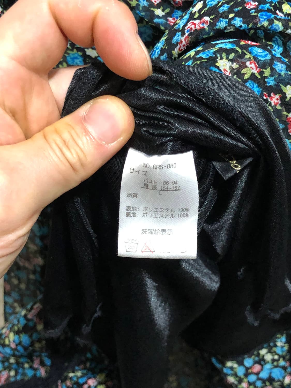 일본 빈티지 블루 플라워 패턴 플로럴 쉬폰 모리걸 롱 원피스 상품이미지6