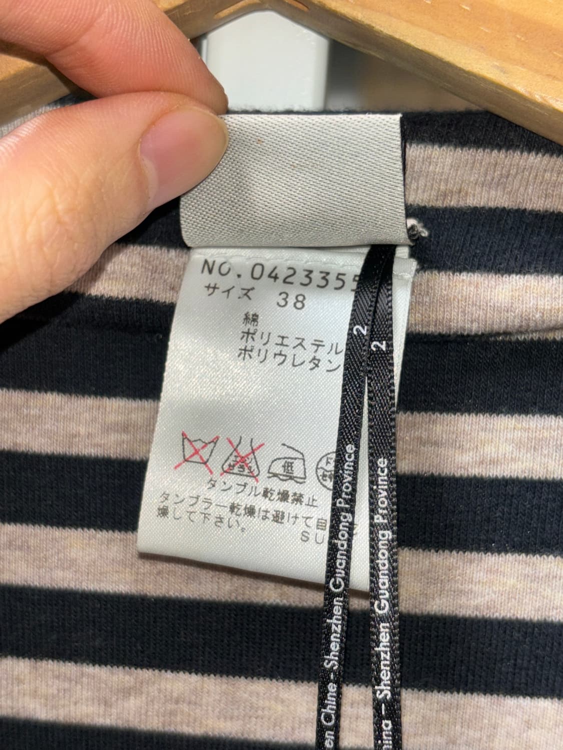 Lunn 스트라이프 가디건 상품이미지5