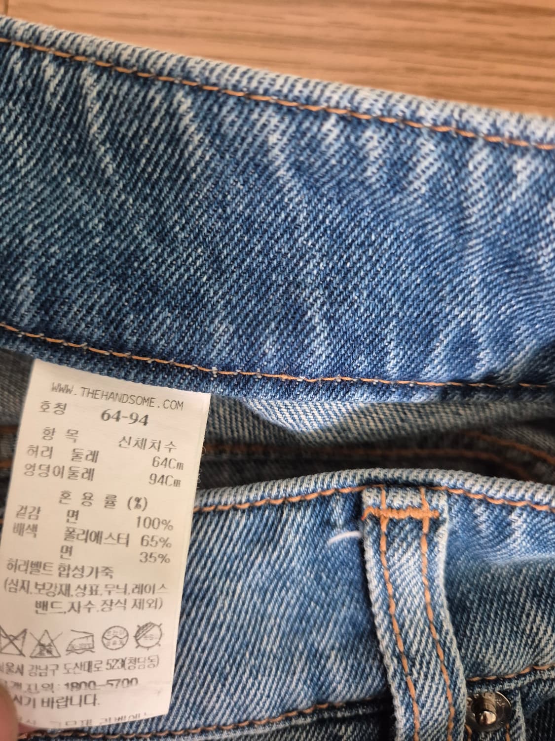 시스템 버뮤다 데님 팬츠 상품이미지3