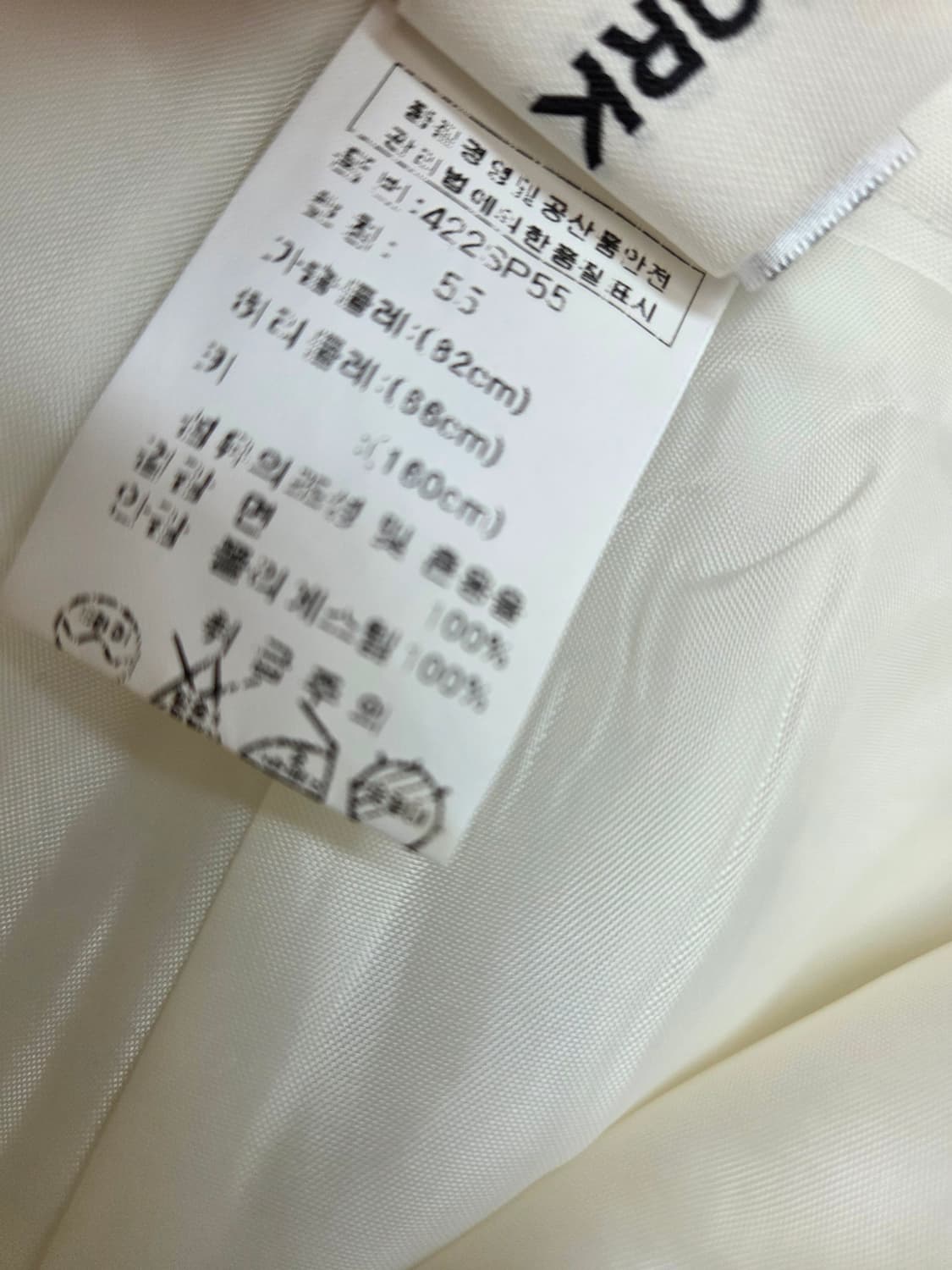 제시뉴욕  A라인 반바지 상품이미지5