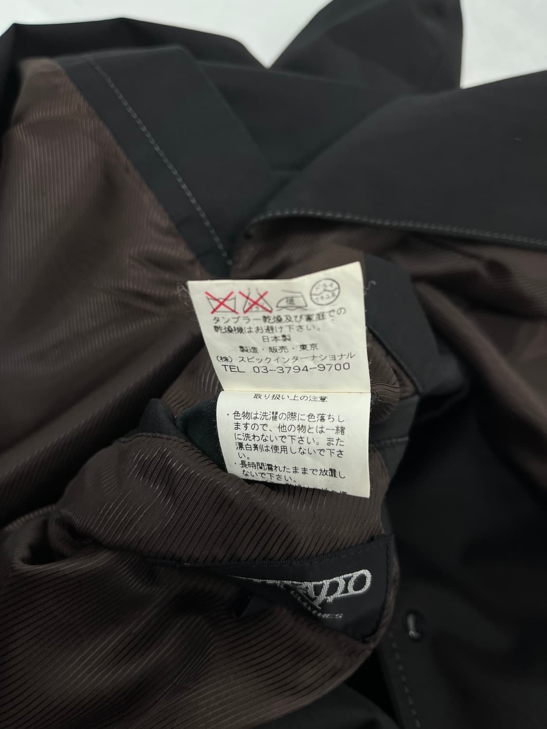 TORNADO MART 나일론 화이트 스티치 자켓  상품이미지8