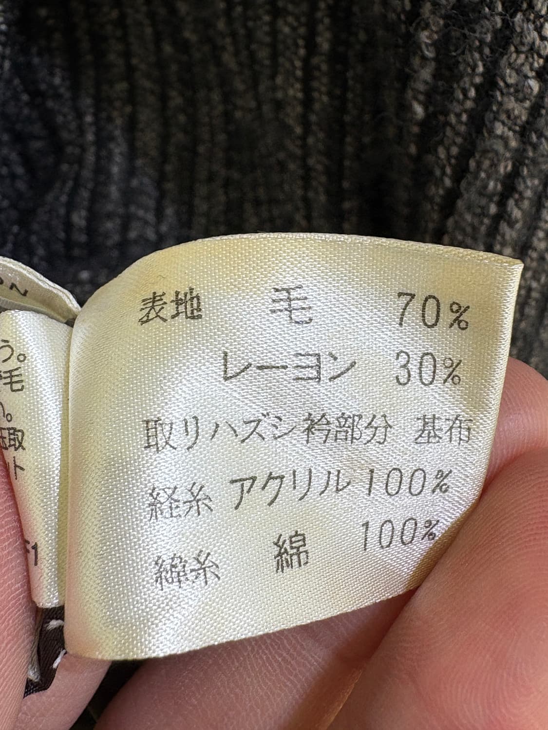 GIANNI LO GIUDICE (Made in Japan) 자켓 상품이미지8