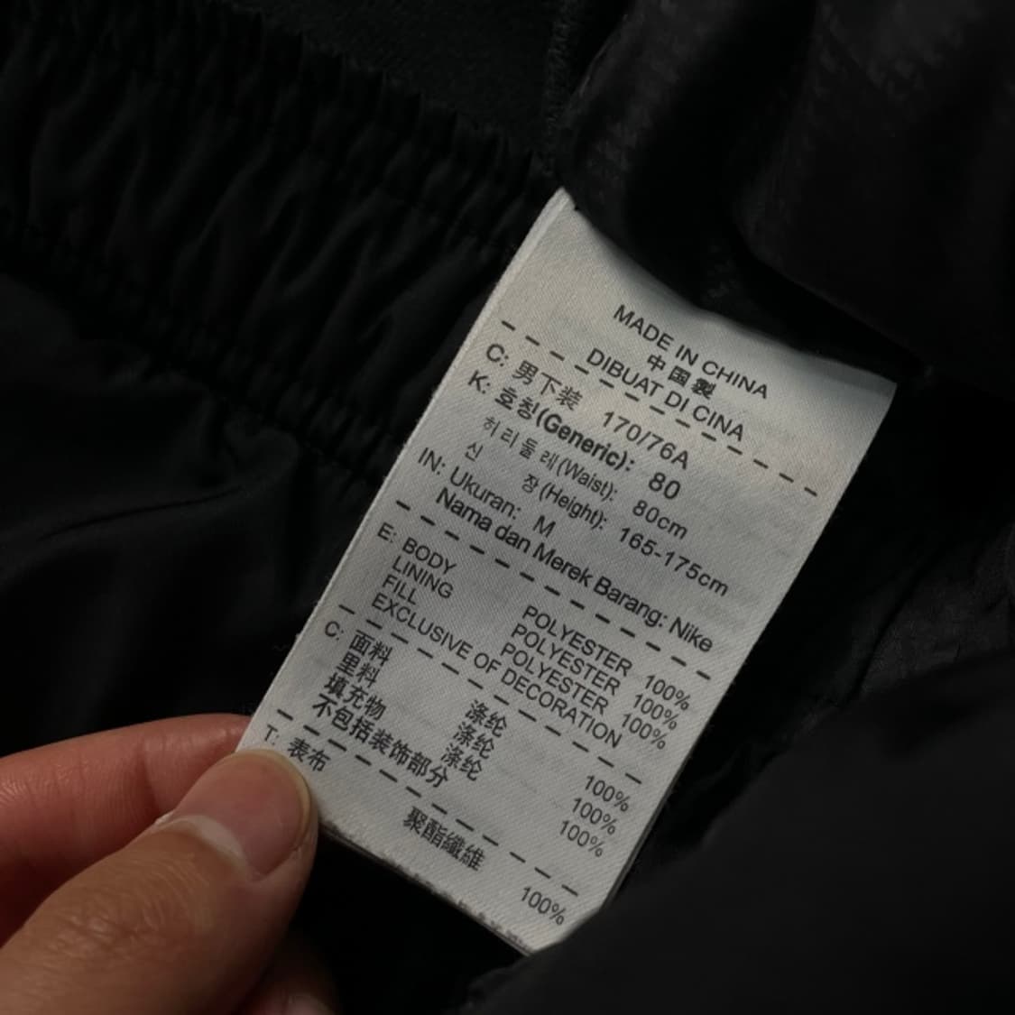 100 나이키 스톰핏 나일론 팬츠 상품이미지4