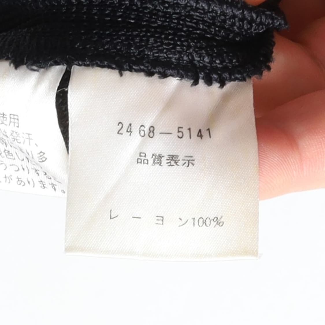 발렌시아가 Balenciaga Rayon One Piece   상품이미지8