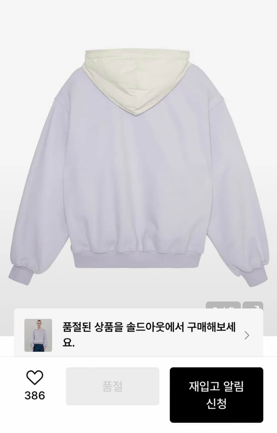 엔오르 후드 맨투맨 상품이미지3