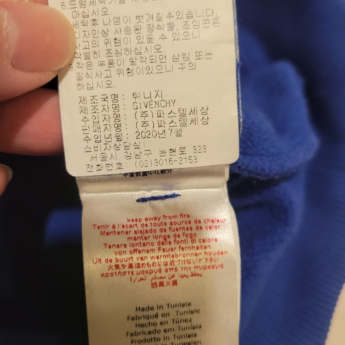 지방시 키즈 로고프린팅 후드 12 상품이미지7