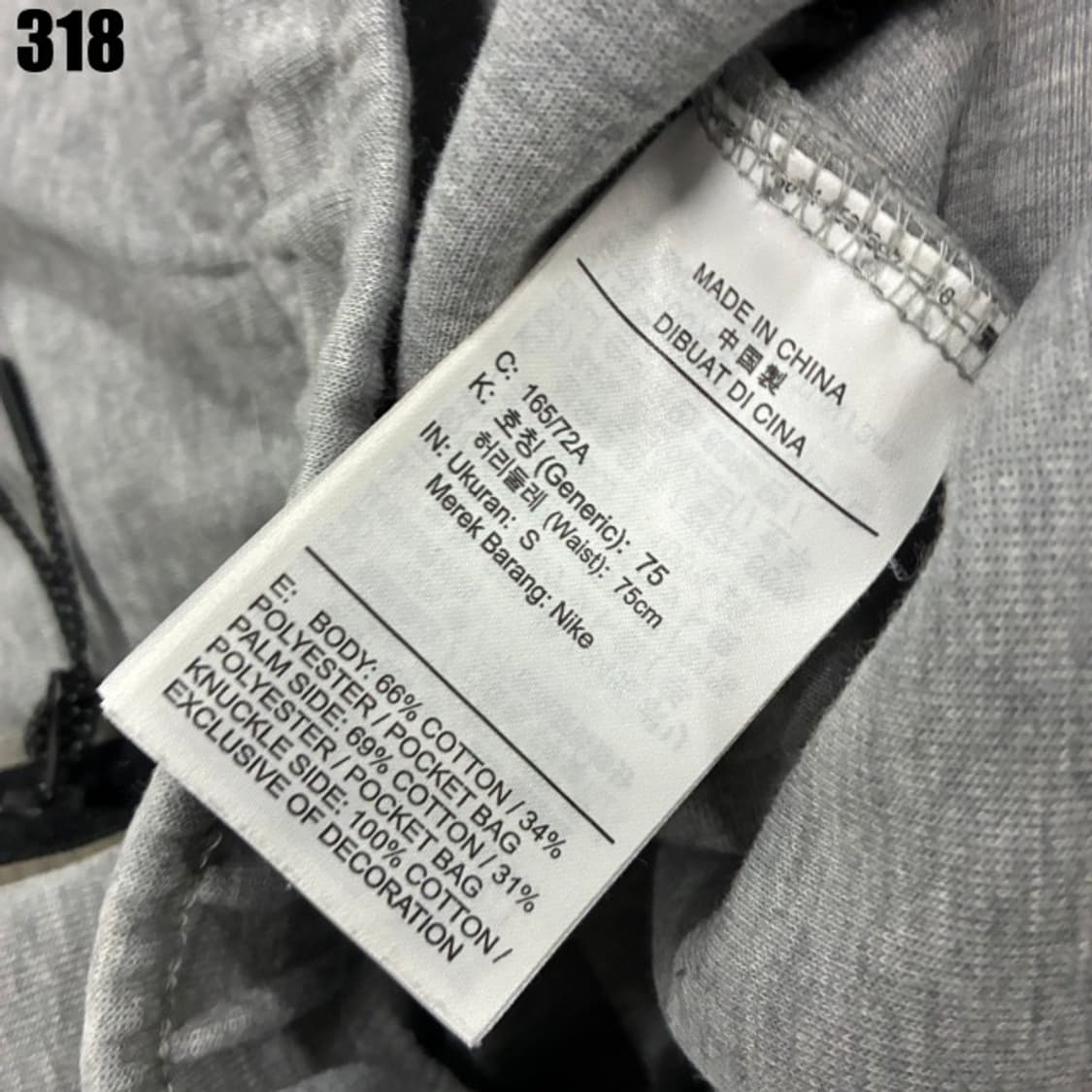 나이키 그레이 조거팬츠  상품이미지3