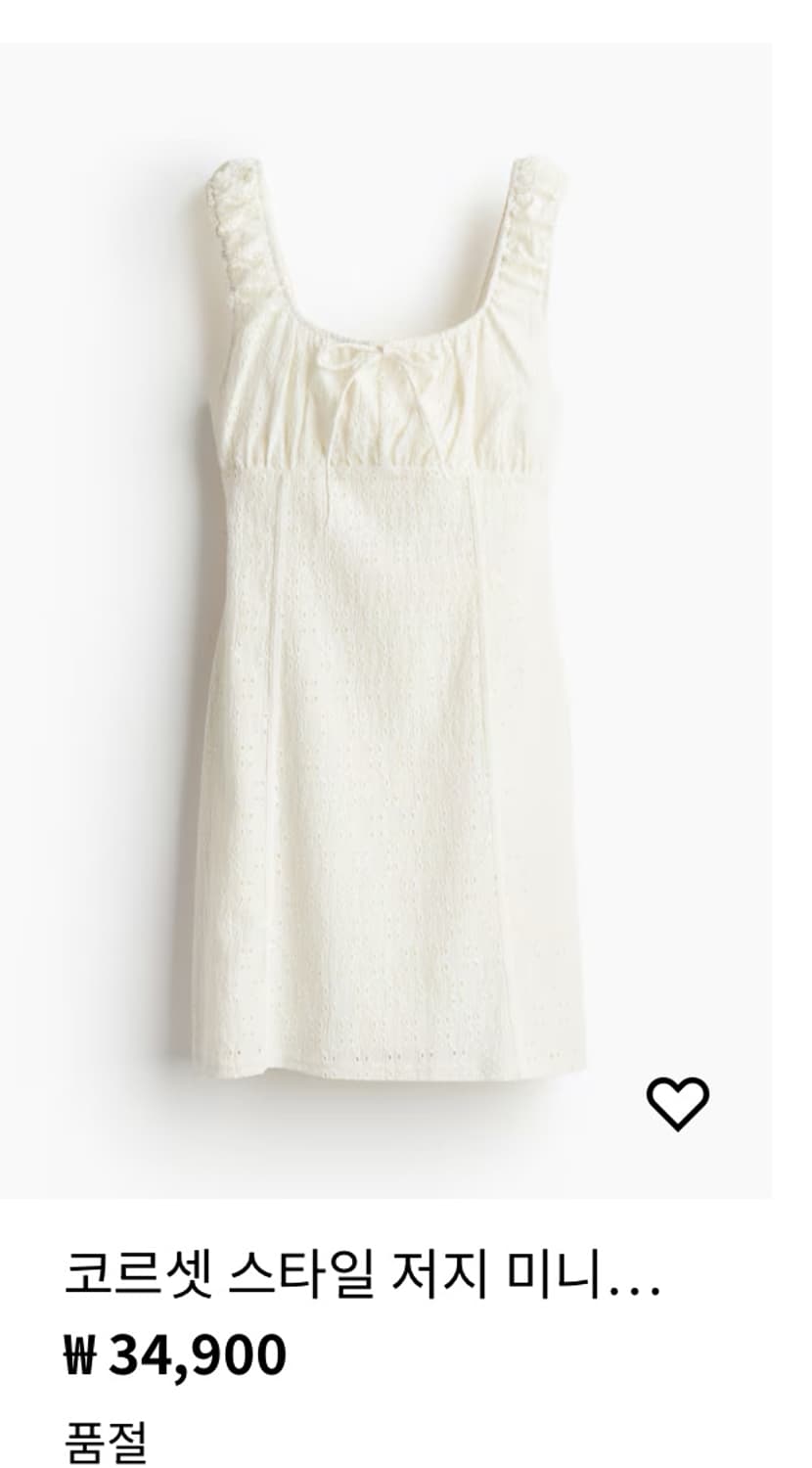 h&m 원피스 상품이미지5