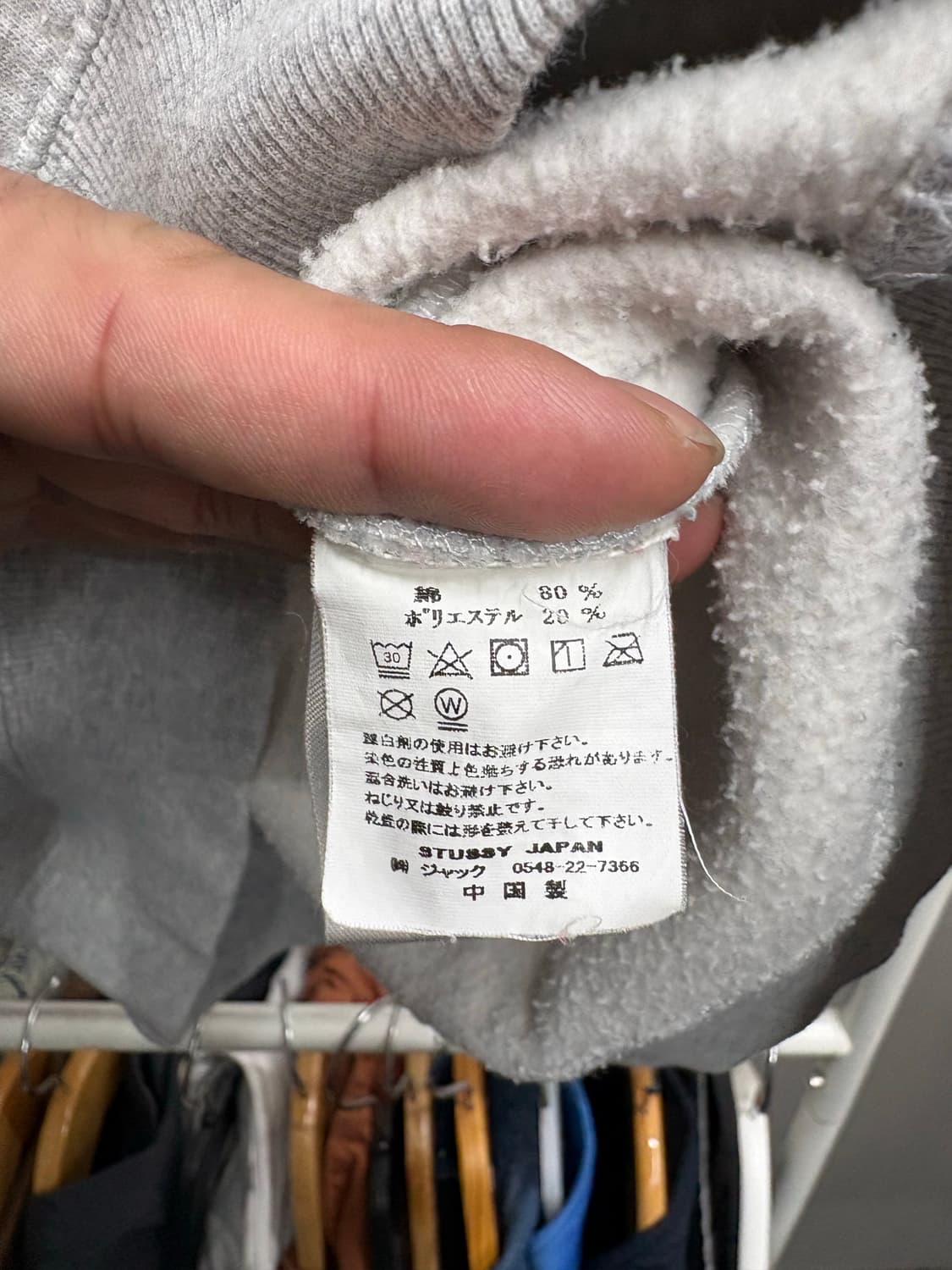 스투시 라이트 그레이 스웻셔츠 상품이미지7