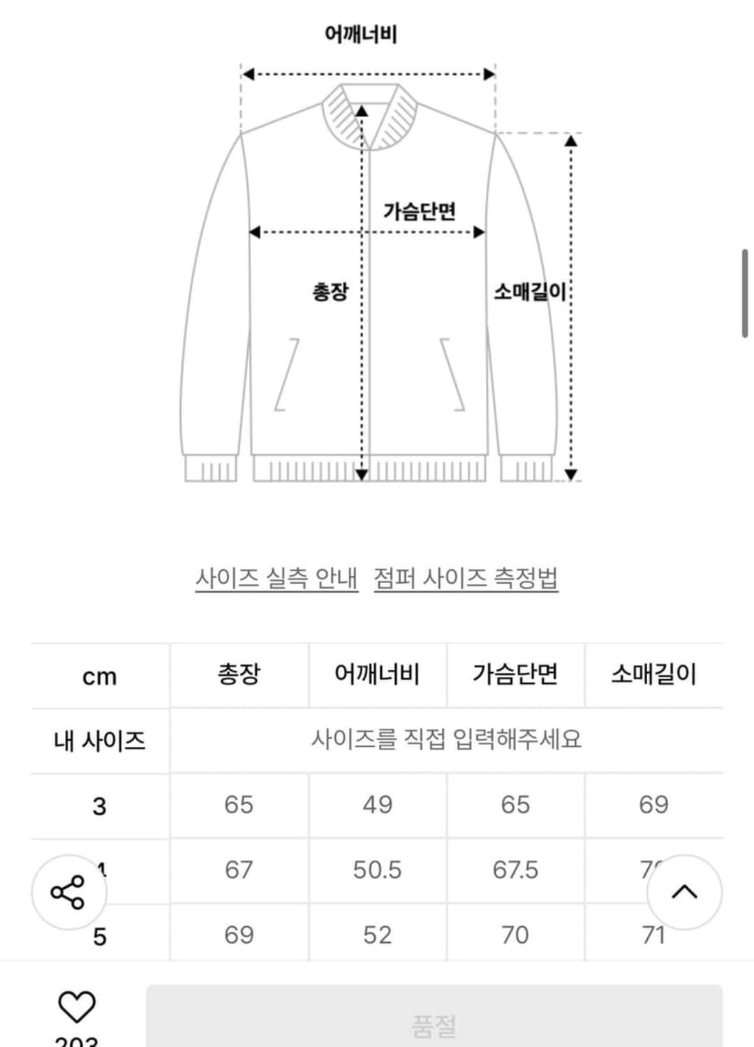 브라운야드 다테처블 헤비다운 유광패딩 5사이즈 상품이미지6