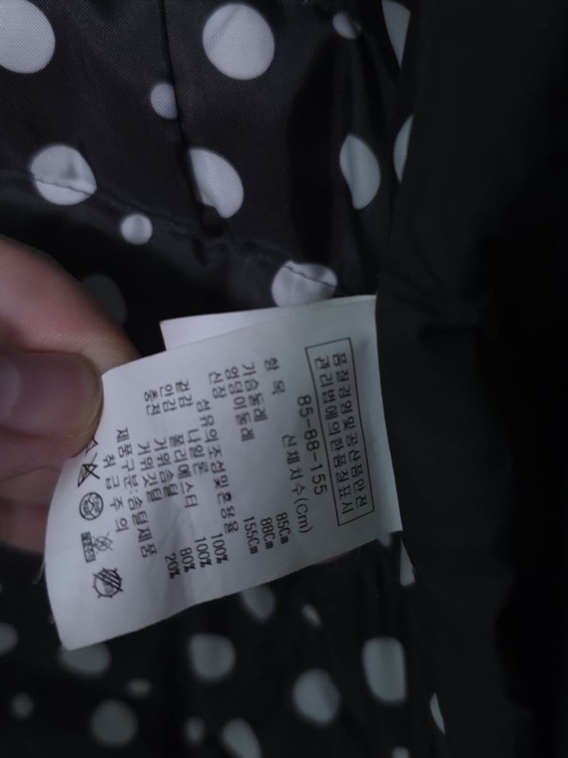 아이잗바바 경량 구스다운 패딩 상품이미지8