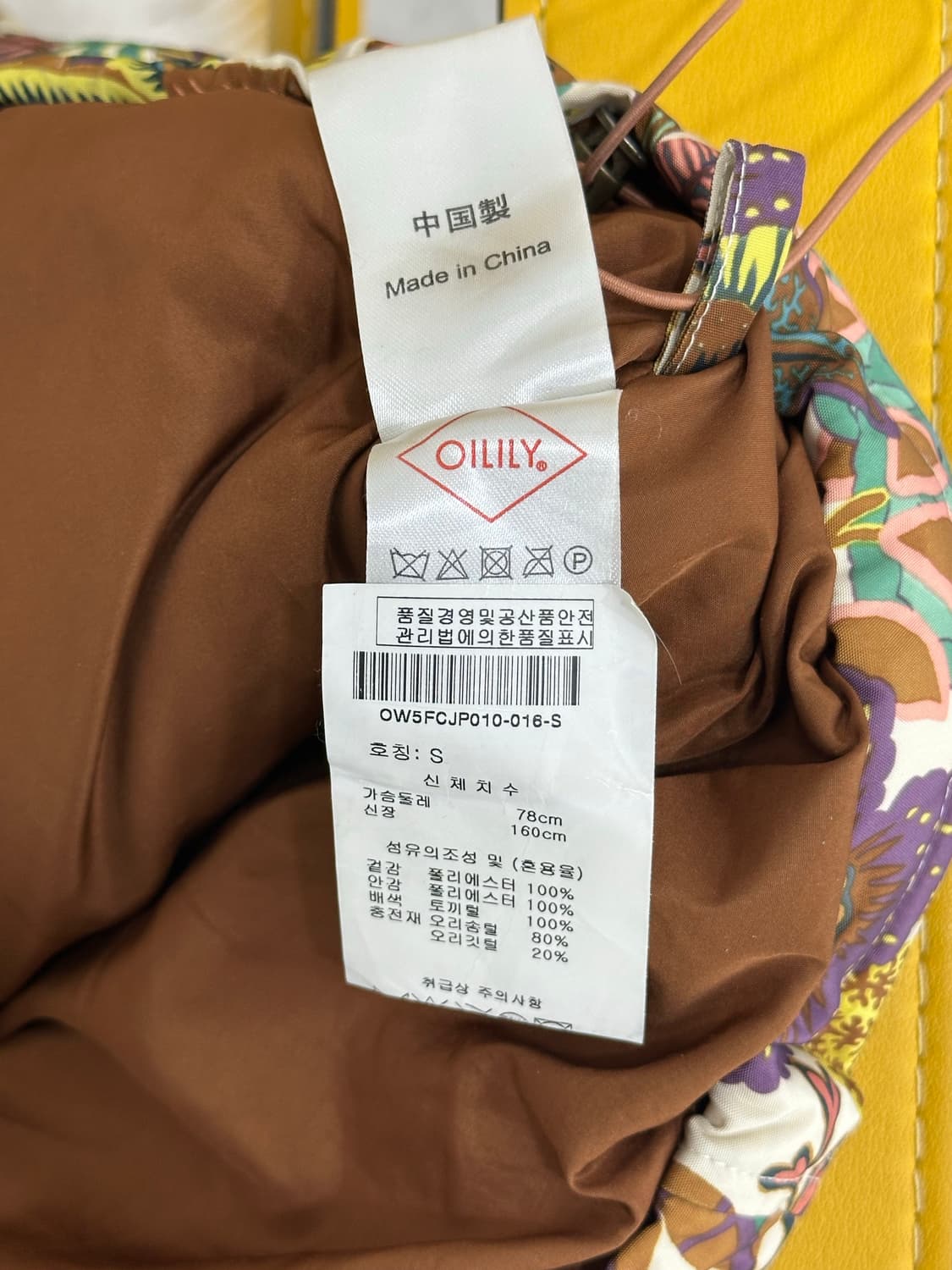 오일릴리 오리털 패딩 상품이미지8