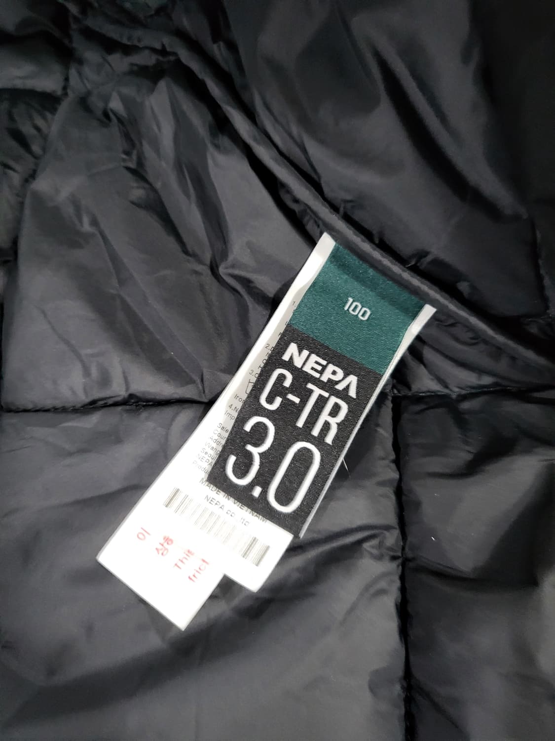 네파 경량 퀼팅 패딩 자켓 상품이미지6