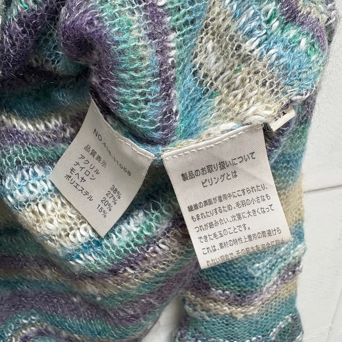 모헤어 부클 그라데이션 블루 니트 (JPN) 상품이미지4