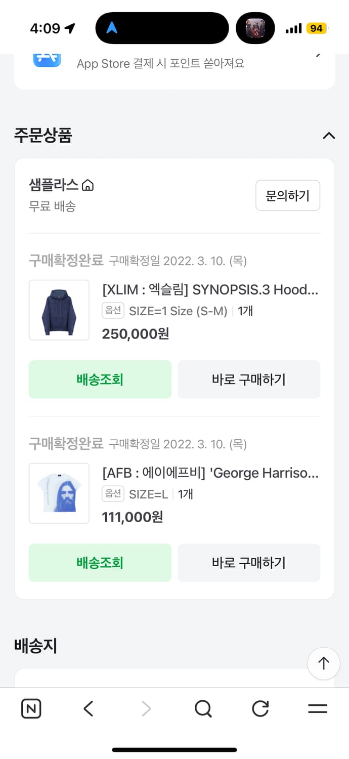 Xlim 시놉시스3 후드 상품이미지2