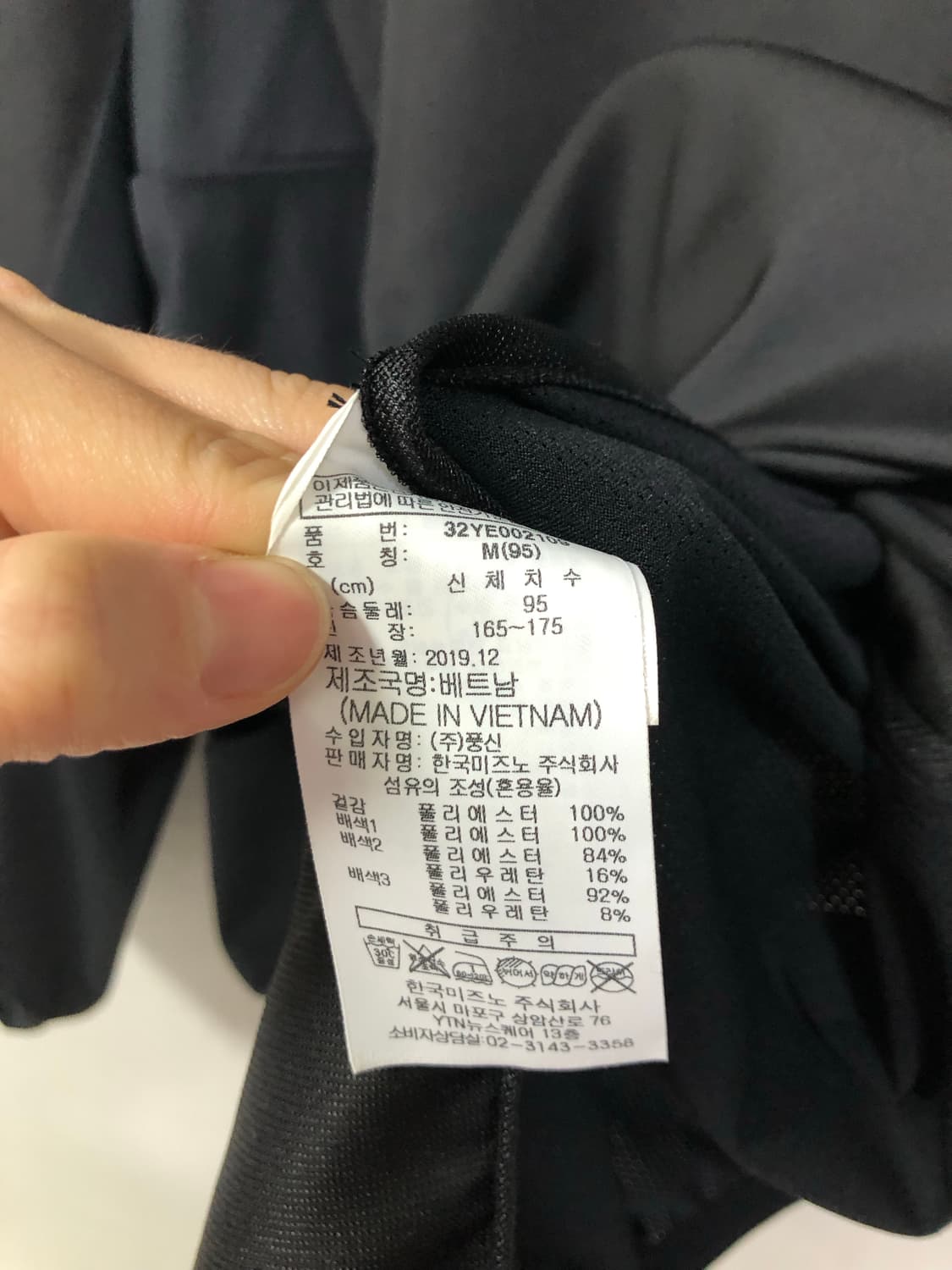 미즈노 기능성 반집업 피스테 바람막이 아노락 _ 블랙 95 상품이미지10