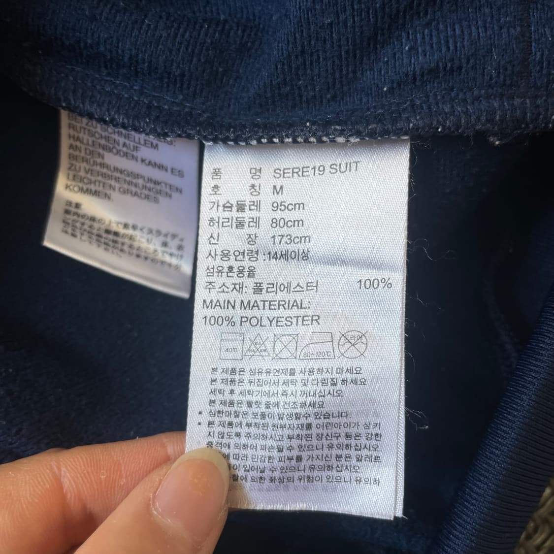 아디다스 네이비 안감기모 져지 트랙탑 자켓 M 상품이미지6