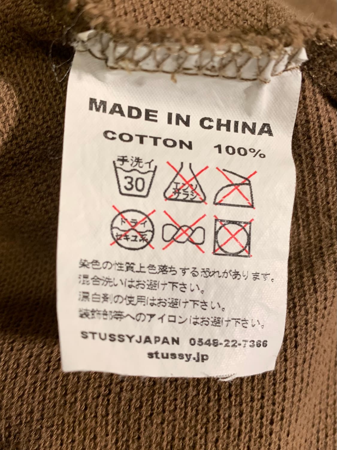 스투시 스컬 크라운 에스링크 자수 브라운 폴로셔츠  상품이미지5