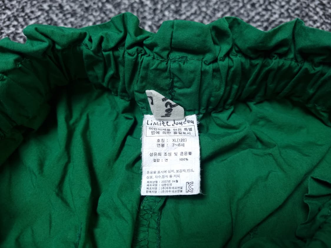 [무료배송][120]리미떼두두 여름 상하세트 상품이미지10