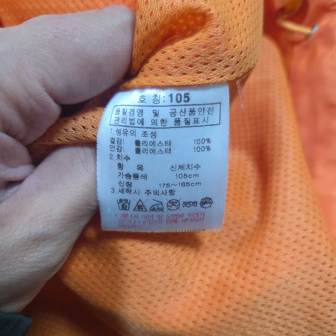✨ (만원 빈티지) K2 바람막이  상품이미지4
