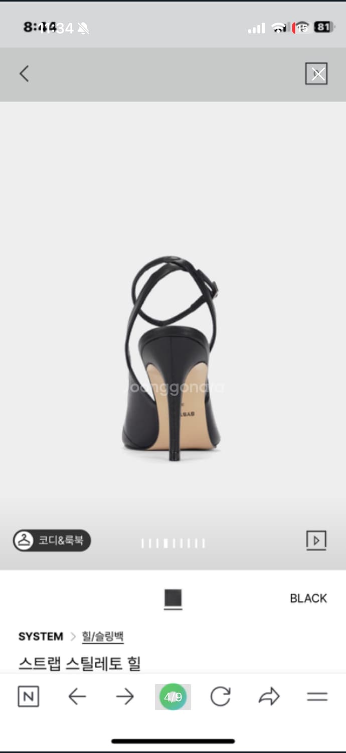 시스템 스틸레토 힐 상품이미지4