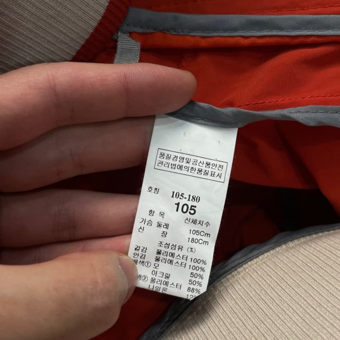 105 시스템 옴므 블루종 자켓 상품이미지4