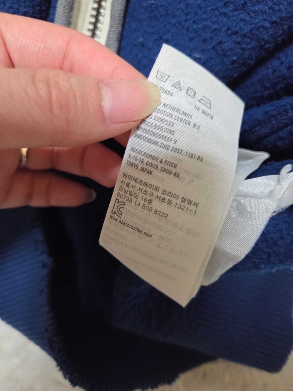 아베크롬비 딥블루 빅로고 후드집업 S 상품이미지4